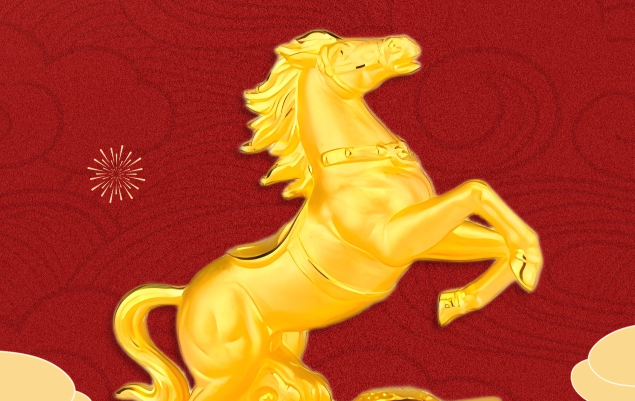 今日金银价格分析（2026.1.9）