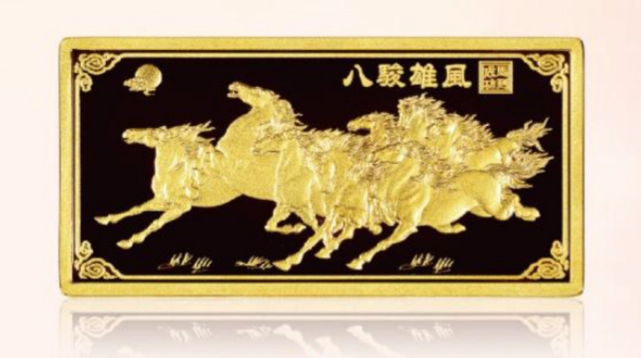 购买黄金金条、铂金金条、白银银条时，是看纯度比价格还是选品牌
